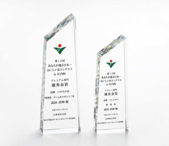 「いのちの壱」「コシヒカリ」の両品種がコンテストで2部門金賞に輝きました!