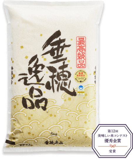 武田農園の情熱いのちの壱